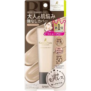 毛穴パテ職人 BBクリーム N 30g