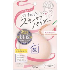 常盤薬品工業 素肌記念日 スキンケアパウダーN 01 10g : 薬の