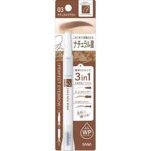 資生堂 プリオール 美リフトアイブロー カートリッジ ブラウン ( 0.25g