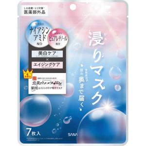サナ 薬用リンクルマスク 7枚の高価買取価格