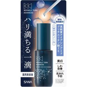 リンクルターン アドバンスト 30mLの買取情報