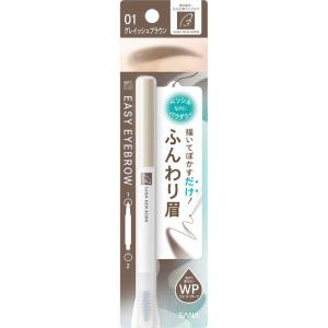常盤薬品 イージーアイブロウ01の高価買取価格