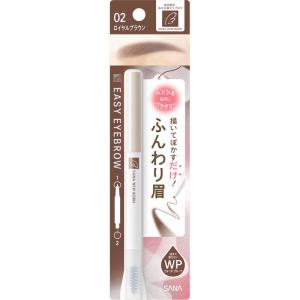 サナ ニューボーン アイブロウ ロイヤルブラウンの高価買取価格