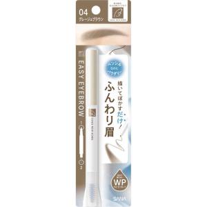 サナ ニューボーン アイブロウ04の高価買取価格