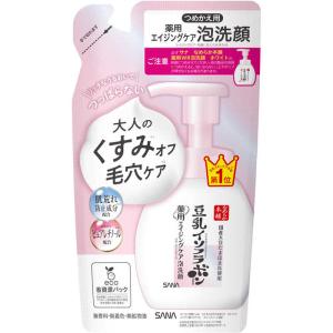 なめらか本舗 薬用リンクル泡洗顔の高価買取価格