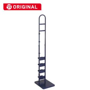 伸晃　クリーナースタンド（ダイソン専用）　BKCSD-NV(ネイビー)