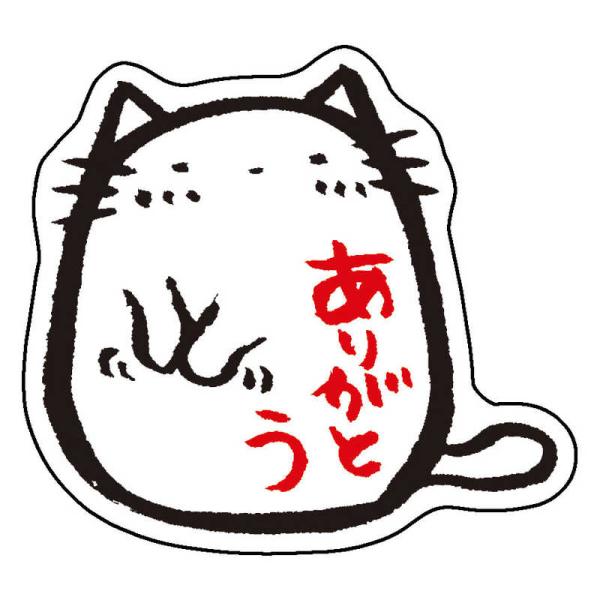 ホンクン　のネコ シール ありがとう・もじもじ　Honkun-N-047