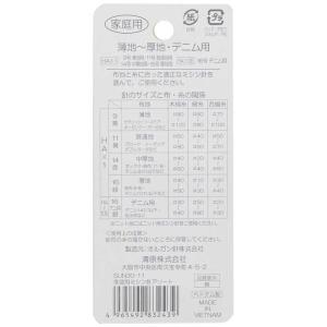 清原 家庭用ミシン針アソートセット SUN30-11の詳細画像1