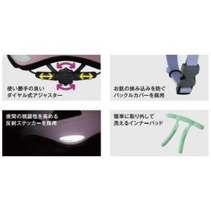 オージーケーカブト 子供用ヘルメット フーミー...の詳細画像3