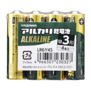 ヤザワ　コジマ｜単3電池 [4本/アルカリ]　LR6Y4S