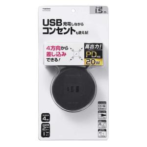 ヤザワ 丸型タップ4個口PD20W1.5m 黒...の詳細画像2
