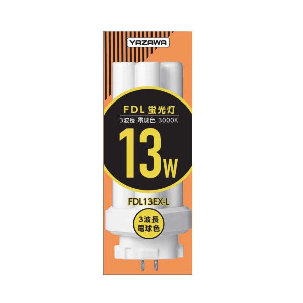 ヤザワ　コンパクト形蛍光灯 13W 電球色　FDL13EXL