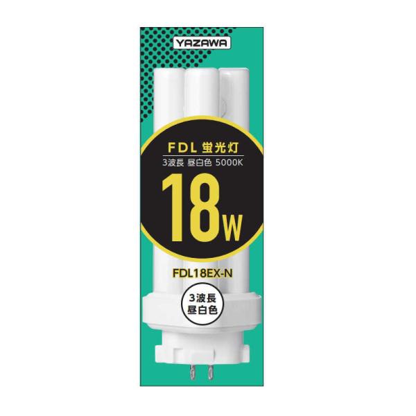 ヤザワ　コンパクト形蛍光灯 18W 昼白色　FDL18EXN