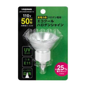 ヤザワ エコクールハロゲン 狭角 150W形 E11 JDR110V100WUVNK7HE11YZ