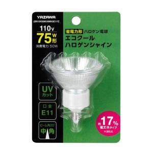 ヤザワ エコクールハロゲン 狭角 150W形 E11 JDR110V100WUVNK7HE11YZ