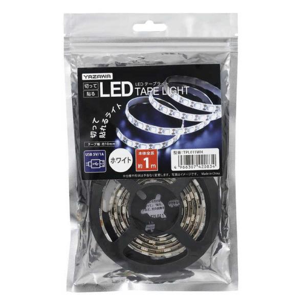 ヤザワ　テープライト 白色 1m LED TPL011WH　TPL011WH