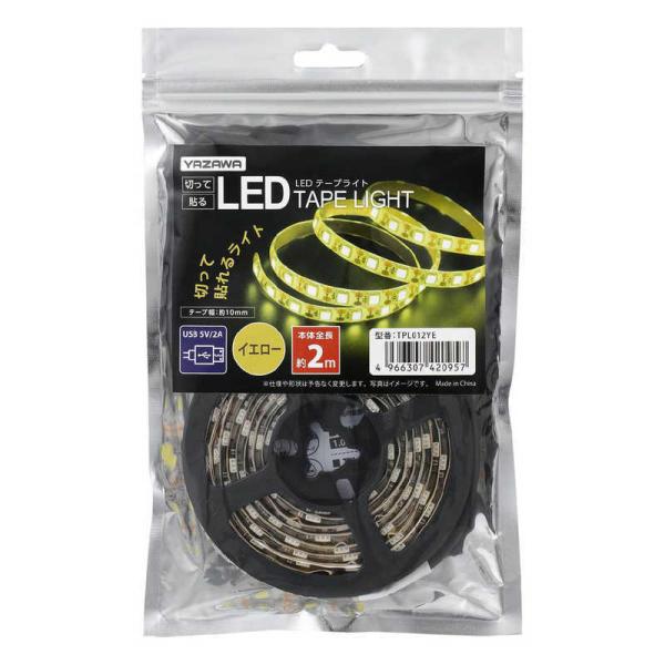 ヤザワ　テープライト イエロー 2m LED TPL012YE　TPL012YE