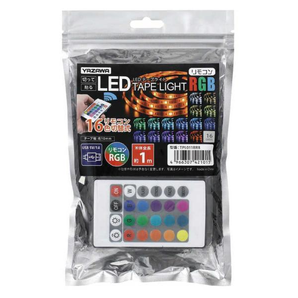 ヤザワ　テープライト レインボー リモコン付き 1m LED TPL011RRB　TPL011RRB