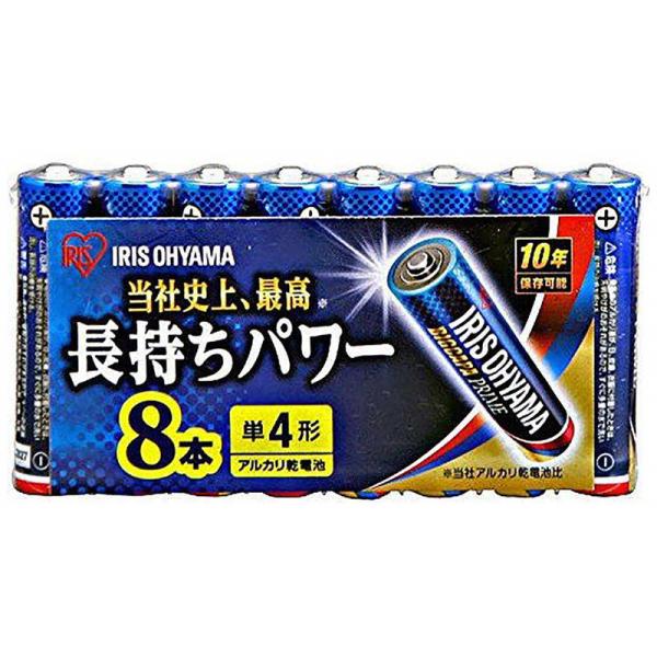 アイリスオーヤマ　IRIS OHYAMA　「単4形」8本 アルカリ乾電池「BIG CAPA PRIM...