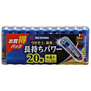 アイリスオーヤマ IRIS OHYAMA 20本 アルカリ乾電池  LR03BP20P