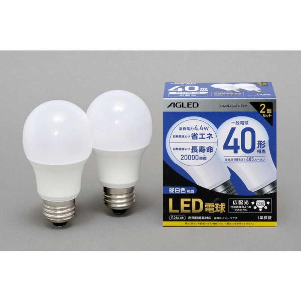 AGLED　LED電球(一般電球形[広配光]・全光束485lm/2個入) [E26/昼白色]　LDA...