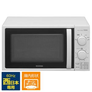 アイリスオーヤマ IRIS OHYAMA 電子レンジ  KMG-T177-6-W ホワイト
