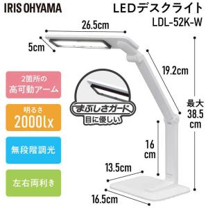 アイリスオーヤマ IRIS OHYAMA LE...の詳細画像1