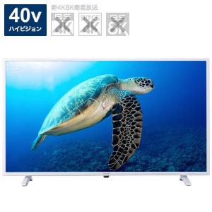 アイリスオーヤマ　IRIS OHYAMA　４０Ｖ型液晶テレビ　LT-40C420W ホワイト（標準設置無料）