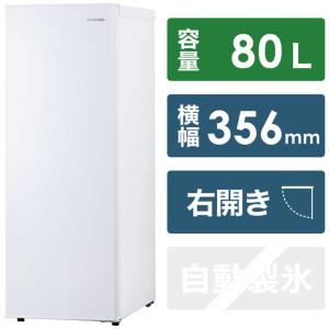 アイリスオーヤマ　IRIS OHYAMA　スリム冷凍庫80L ホワイト 　KUSN-8A-W（標準設置無料）
