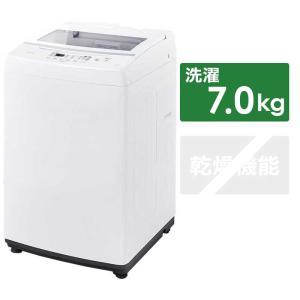 アイリスオーヤマ　IRIS OHYAMA　全自動洗濯機 洗濯7.0kg　IAW-T704-W ホワイト（標準設置無料）
