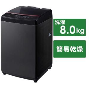 アイリスオーヤマ　IRIS OHYAMA　全自動洗濯機 洗濯8.0kg　IAW-T805BL-B ブラック（標準設置無料）｜y-kojima