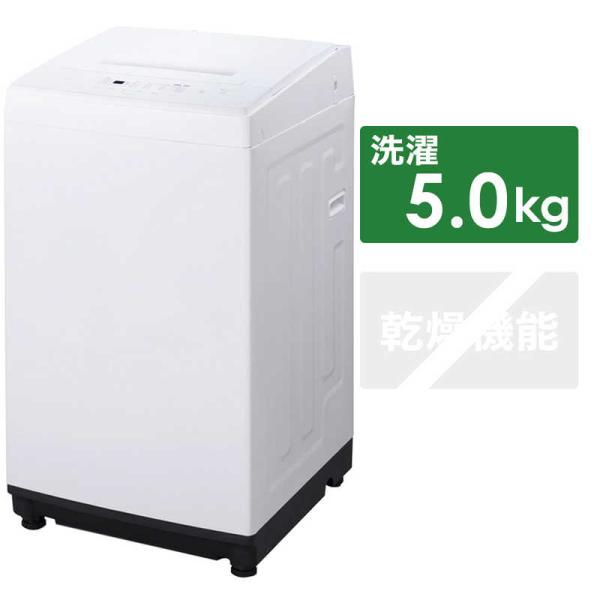 アイリスオーヤマ　IRIS OHYAMA　全自動洗濯機 洗濯5.0kg　IAW-T503E-W（標準...