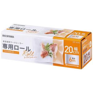 IRIS OHYAMA 真空パック機+専用袋100枚付 IRIS OHYAMA（アイリスオーヤマ） フードシーラー専用袋 100枚入り 長
