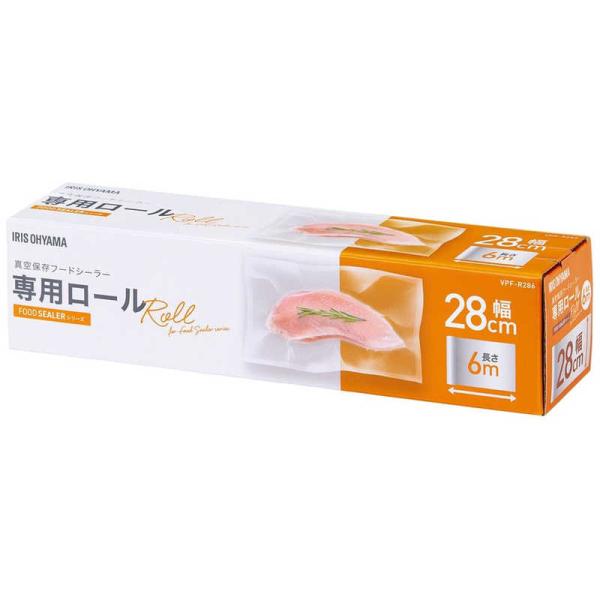 アイリスオーヤマ　IRIS OHYAMA　真空保存フードシーラー 専用ロール　VPFR286