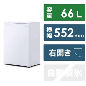 アイリスオーヤマ　IRIS OHYAMA　冷蔵庫 1ドア 右開き 幅55.2cm 66L ホワイト　KRSN-7A-W（標準設置無料）