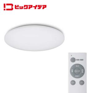 調光機能付きLEDシーリングライトの買取情報