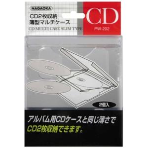 ナガオカ 12cmCD・プラスチックケース(レギュラーサイズ透明 2枚パック ...
