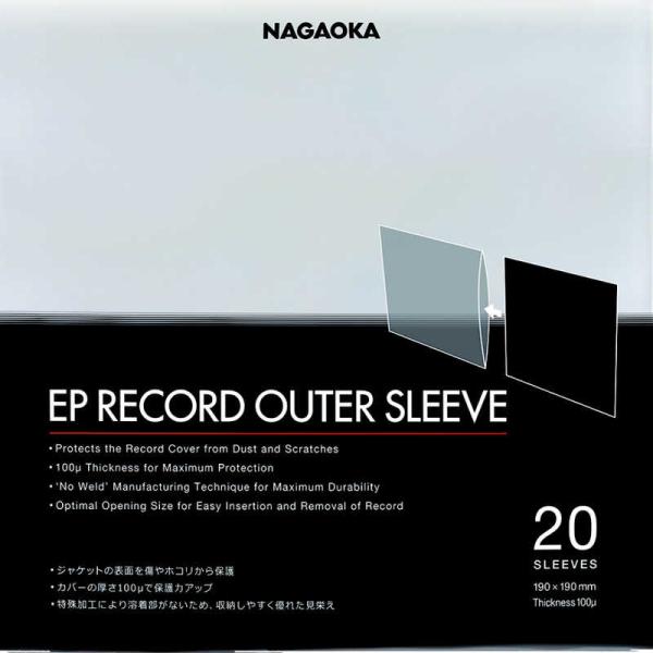 ナガオカ　EPレコードジャケットカバー　JC20EP