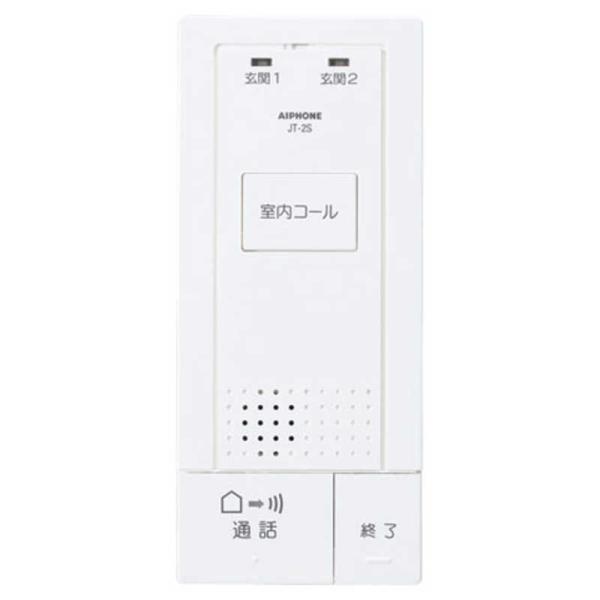 アイホン　テレビドアホン　JT-2S-T