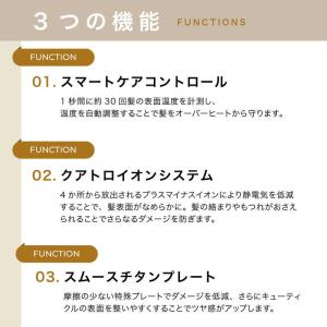 モッズヘア シルクミラーストレート(ホワイト)...の詳細画像2