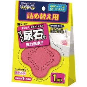 UYEKI　キバトール 詰替 100g　