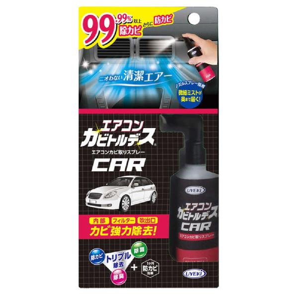 UYEKI　エアコンカビトルデス 車用 80ml　