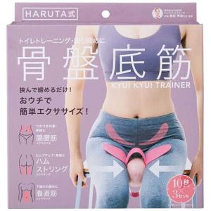 コジット HARUTA式 骨盤底筋トレーナーの高価買取価格