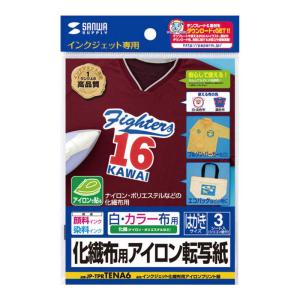 サンワサプライ　インクジェット用　化繊布用アイロンプリント紙　JP-TPRTENA6｜コジマYahoo!店