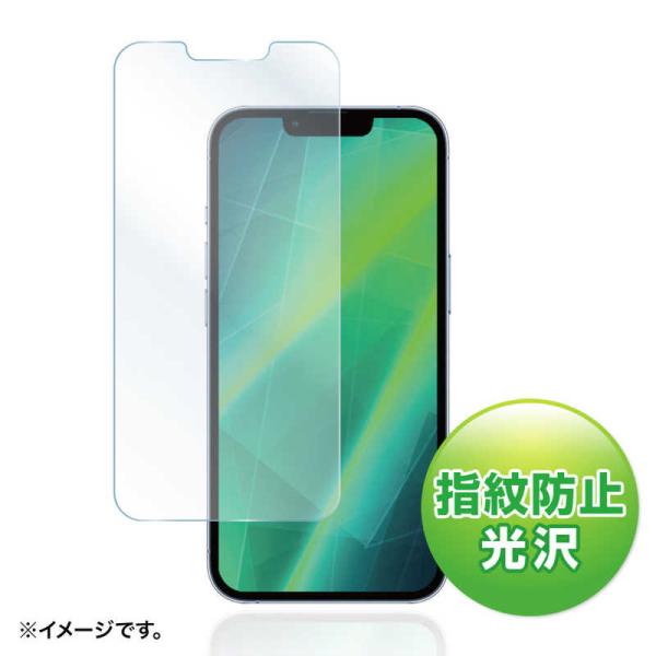 サンワサプライ　iPhone 13/13 Pro用液晶保護指紋防止光沢フィルム　PDAFIPH21P...