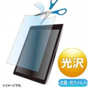 Amazon Amazon純正 Kindle(2022年発売 第11世代)用 ファブリックカバー