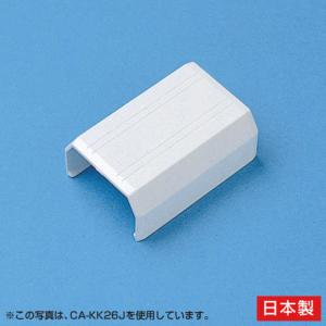 サンワサプライ　壁用ケーブルカバー 幅17mm用 接続部品 ［直線タイプ］ ホワイト　CA-KK17J