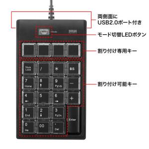 サンワサプライ プログラマブルテンキー NT-...の詳細画像1