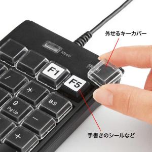 サンワサプライ プログラマブルテンキー NT-...の詳細画像3