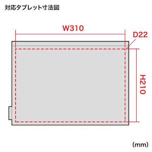 サンワサプライ マルチクッションケース IN-C9の詳細画像3